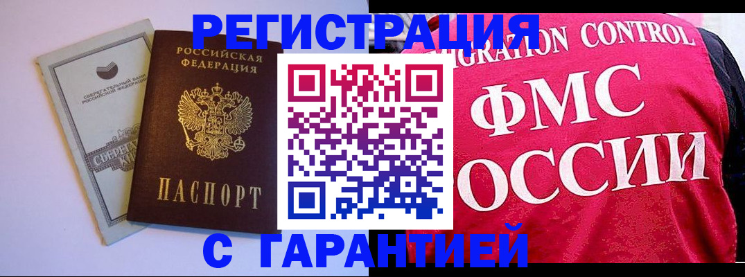 форма 3 в Котельниках