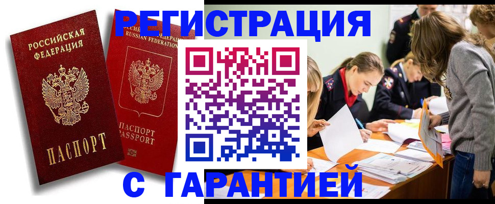 пропишу в квартире в Котельниках